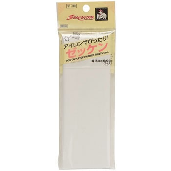 ゼッケン サンコッコー