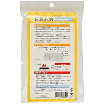 接着芯地 不織布 サンコッコー