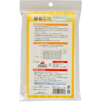 接着芯地 不織布 サンコッコー