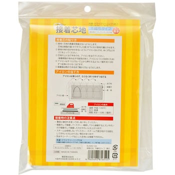 接着芯地 不織布 サンコッコー