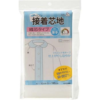接着芯地 織芯 サンコッコー