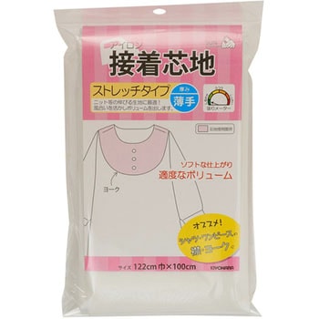 接着芯地 ストレッチ サンコッコー
