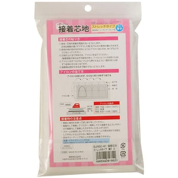 接着芯地 ストレッチ サンコッコー