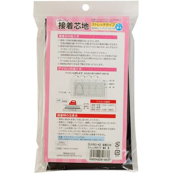 接着芯地 ストレッチ サンコッコー