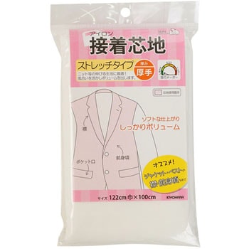 接着芯地 ストレッチ サンコッコー