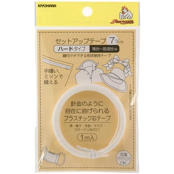 セットアップテープ ハード サンコッコー