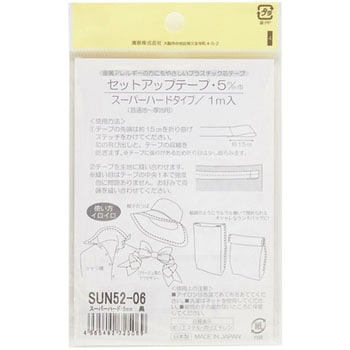 セットアップテープ スーパーハード サンコッコー