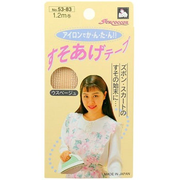 すそあげテープ - サンコッコー
