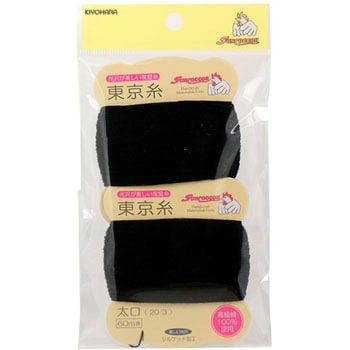 東京糸カード巻 サンコッコー
