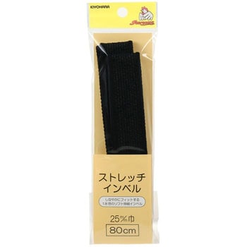 ストレッチインベル サンコッコー
