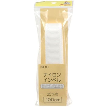 ナイロンインベル サンコッコー