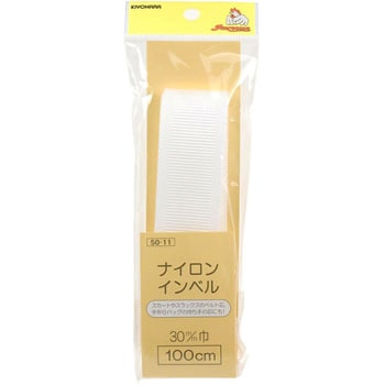 ナイロンインベル サンコッコー