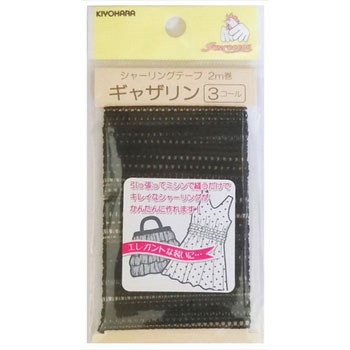ギャザリン サンコッコー