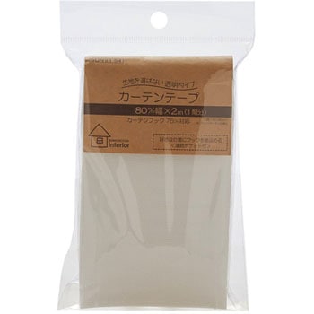 透明カーテンテープ サンコッコー