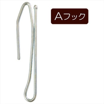 カーテンフック サンコッコー