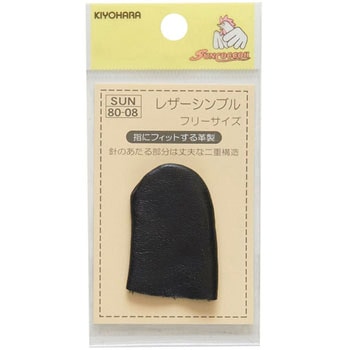 レザーシンブル サンコッコー