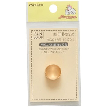 総目指ぬき サンコッコー