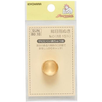 総目指ぬき サンコッコー