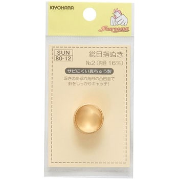 総目指ぬき サンコッコー