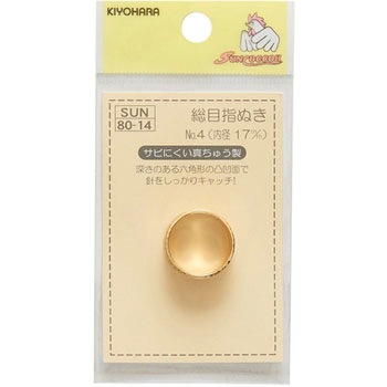 総目指ぬき サンコッコー