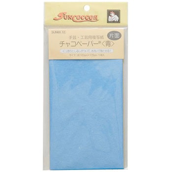 チャコペーパー 片面 サンコッコー