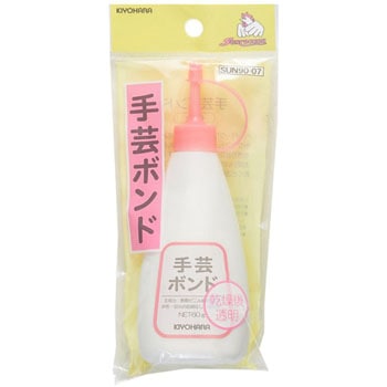 手芸ボンド サンコッコー