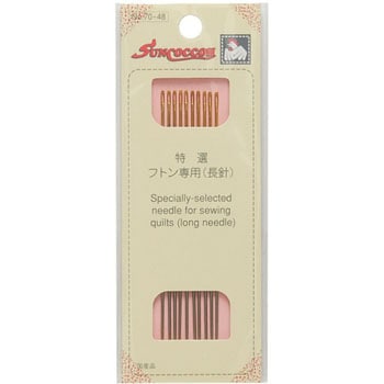 特選ふとん針 サンコッコー