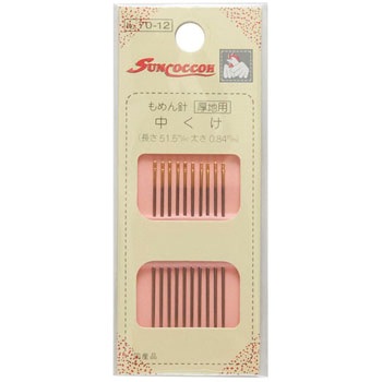 もめん針 サンコッコー