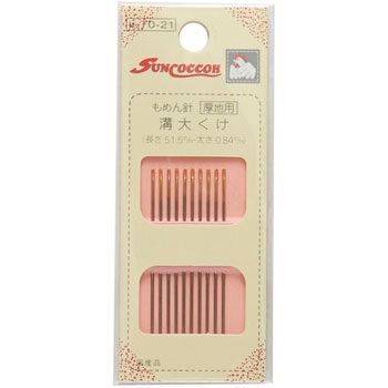 もめん針 サンコッコー