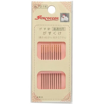 がす針 - サンコッコー