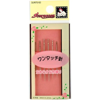 ワンタッチ針セット サンコッコー