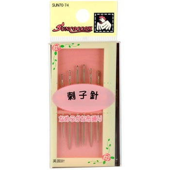 刺し子針セット サンコッコー