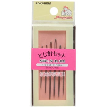 とじ針セット - サンコッコー