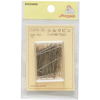 シルクピン サンコッコー