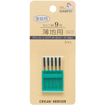 家庭用ミシン針 サンコッコー