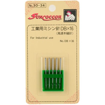 工業用ミシン針 サンコッコー