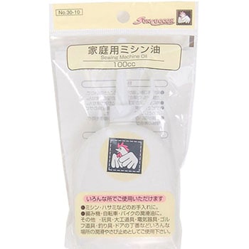 ミシン油 サンコッコー
