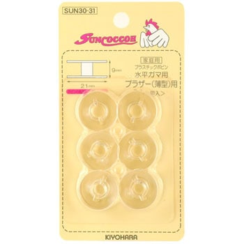 水平ガマ用ボビン サンコッコー