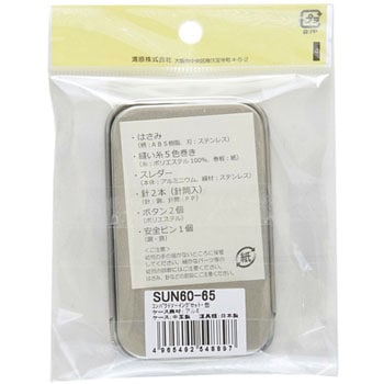 裁縫セット MONO （Amazon.co.jp: 裁縫セット mono 家庭科