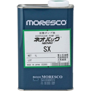 高真空ポンプ油(ネオバック) S モレスコ(MORESCO) 【通販モノタロウ】