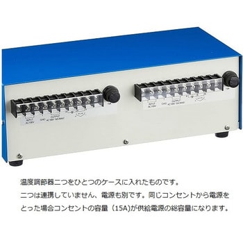 TR-KN-T デジタル温度調節器 1個 アズワン 【通販サイトMonotaRO】