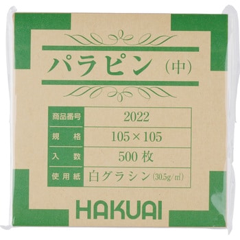 薬包紙 HAKUAI(博愛社)