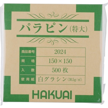 薬包紙 HAKUAI(博愛社)