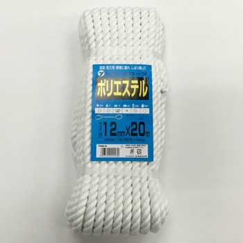 ポリエステルトラックロープ ユタカメイク