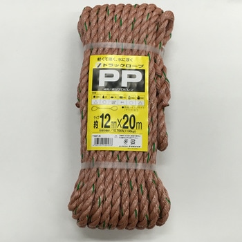PPトラックロープ ユタカメイク