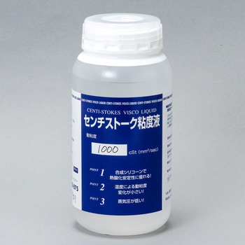 センチストークス粘度液 アズワン