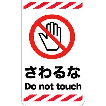 ニューコーンサイン グリーンクロス