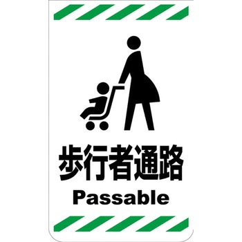 ニューコーンサイン グリーンクロス