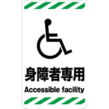ニューコーンサイン グリーンクロス