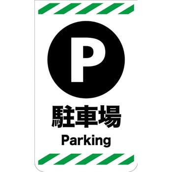 ニューコーンサイン グリーンクロス